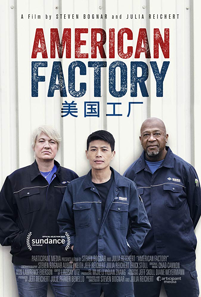 American Factory movie