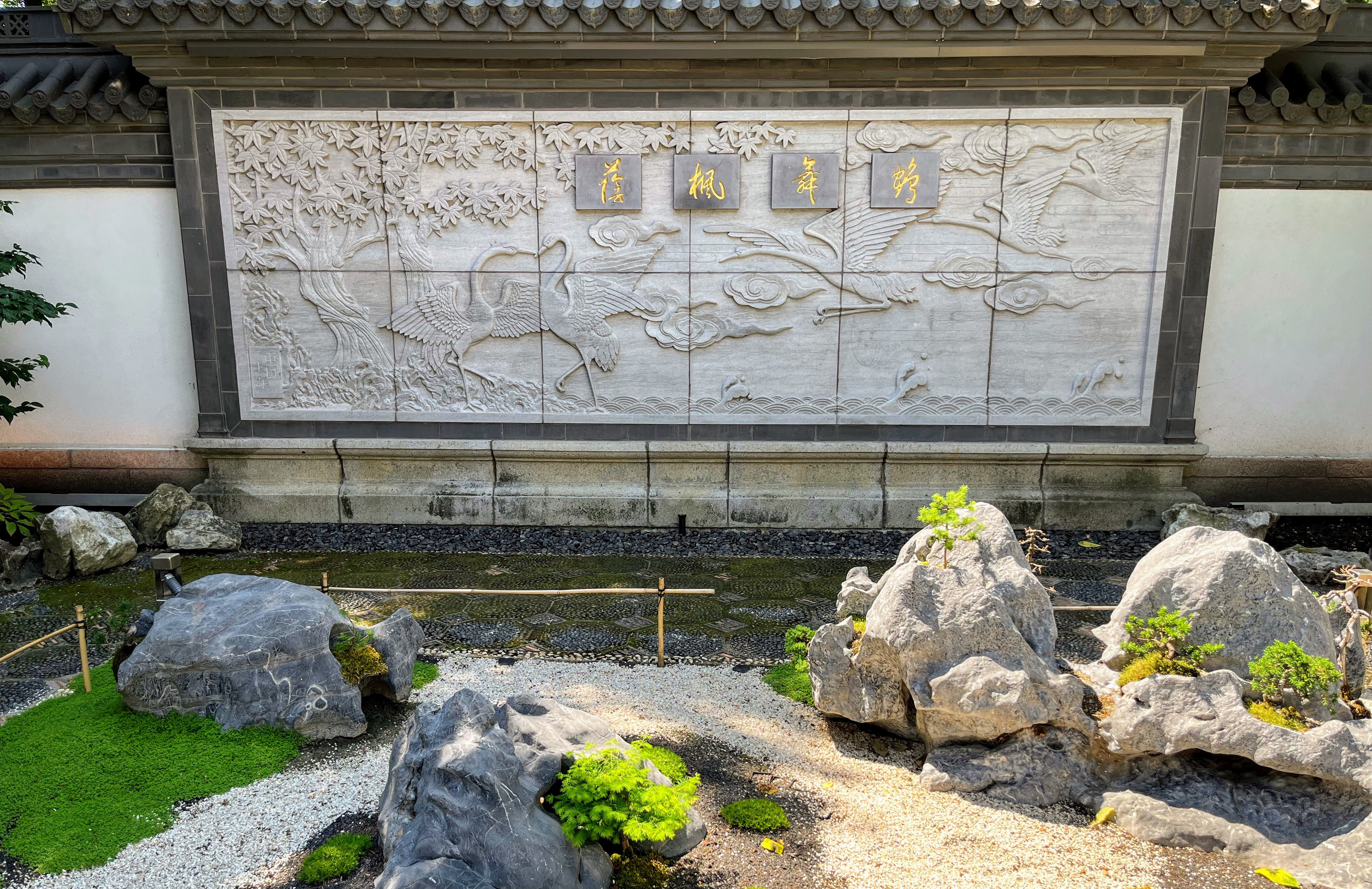 Entrance courtyard, Chinese garden, Montreal