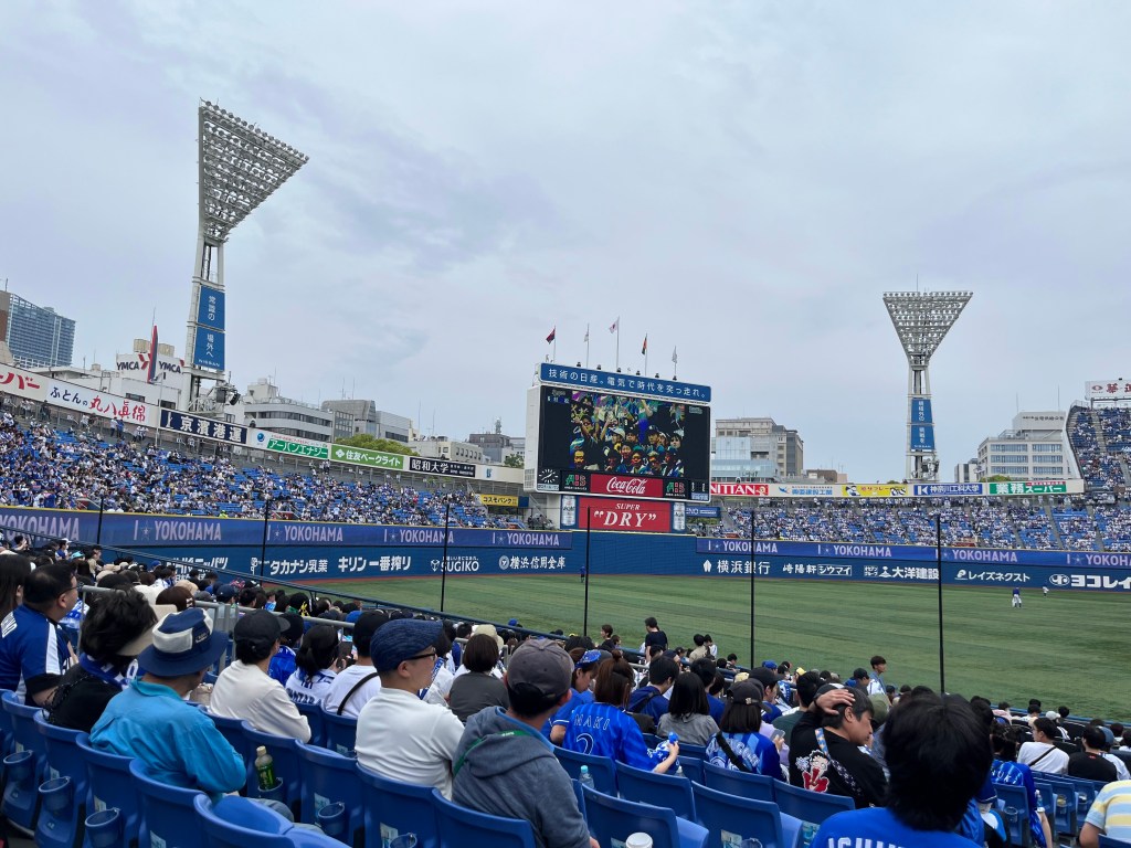 Yokohama Stadium